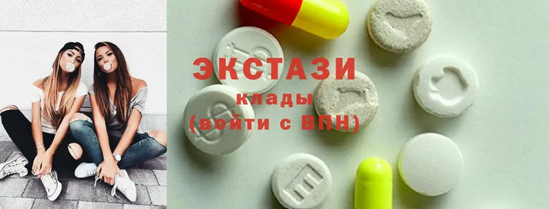 Ecstasy DUBAI  OMG ТОР  Котовск 