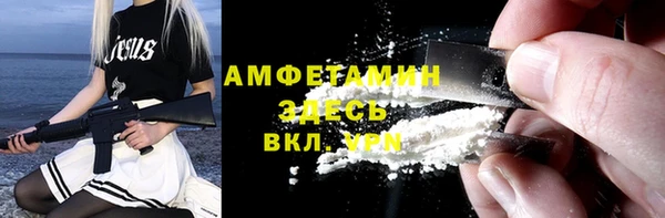 прущий лед Вязьма