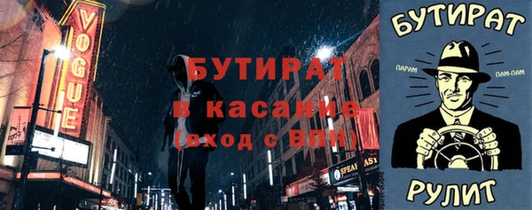 таблы Вязники